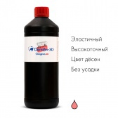 Фотополимер FunToDo Dentifix-3D Gingiva Mask, розовый, 1 кг