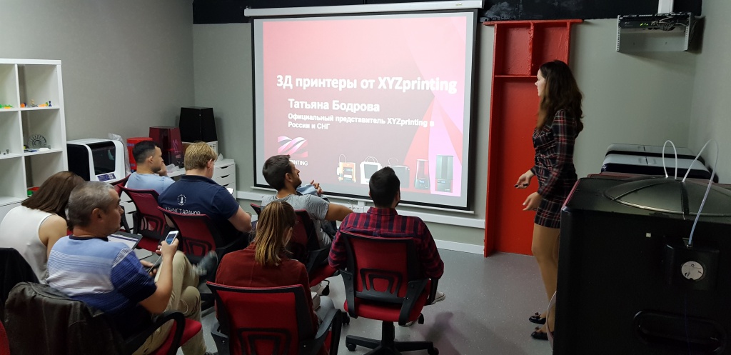 Конференция по 3D принтерам XYZprinting