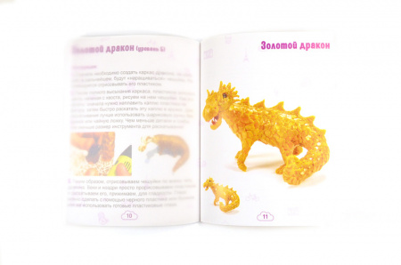 Изображение Книга с трафаретами для 3D ручки от Funtastique  который можно купить в интернет-магазине 3DSYSTEM в Санкт-Петербурге