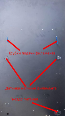 Изображение 3D принтер ALKINOID 4070 - 400х400х700 который можно купить в интернет-магазине 3DSYSTEM в Санкт-Петербурге
